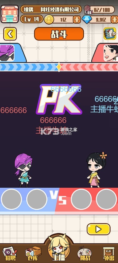 �������칫˾����-�������칫˾�ֻ�������v1.0.4���°�