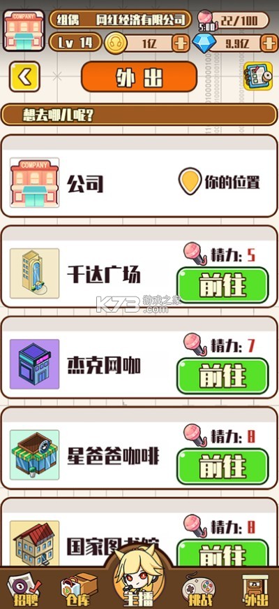 �������칫˾����-�������칫˾�ֻ�������v1.0.4���°�