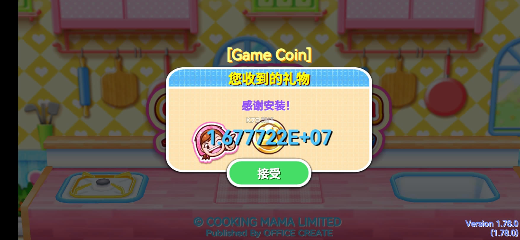 Cooking Mama���İ�-Cooking Mamaƻ������v1.78.0ios