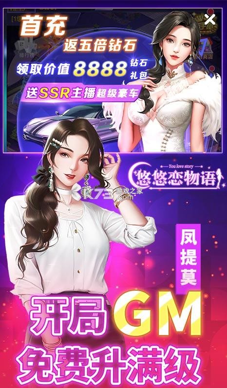 ����������GM��-�������������GM��Ȩ�̳ǰ�����v1.0.01��ʯ�̳ǰ�