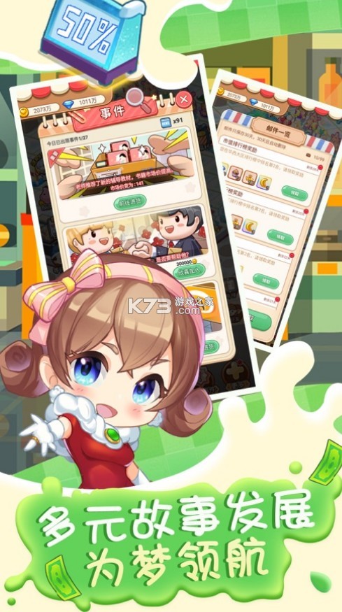 ȫְ�곤��Ϸ(��δ����)-ȫְ�곤ԤԼv1.0����