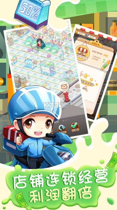 ȫְ�곤��Ϸ(��δ����)-ȫְ�곤ԤԼv1.0����