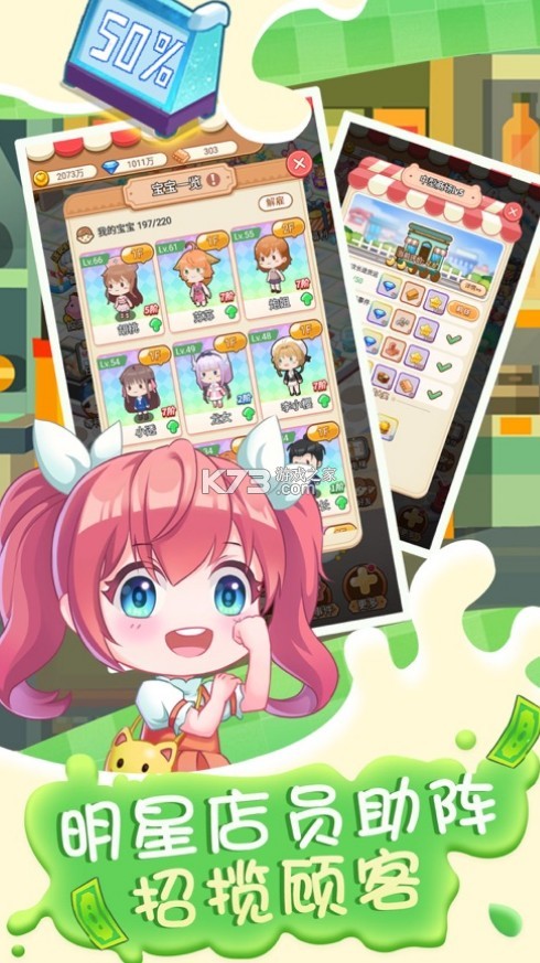 ȫְ�곤��Ϸ(��δ����)-ȫְ�곤ԤԼv1.0����