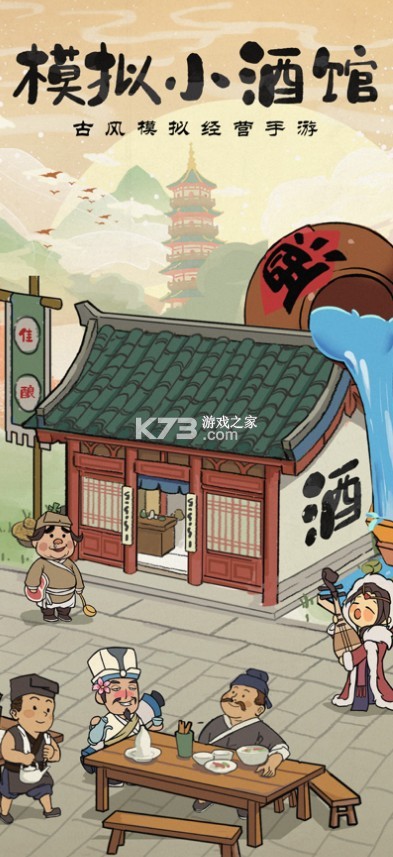 ģ��С�ƹ���Ϸ(��δ����)-ģ��С�ƹ�����ԤԼv1.3.0���°�