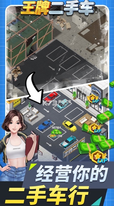 ���ƶ��ֳ���Ϸ-���ƶ��ֳ�����v0.8.5����