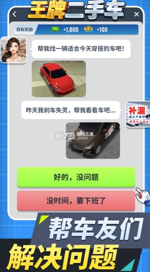 ���ƶ��ֳ���Ϸ-���ƶ��ֳ�����v0.8.5����