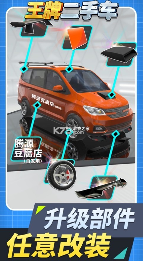 ���ƶ��ֳ���Ϸ-���ƶ��ֳ�����v0.8.5����