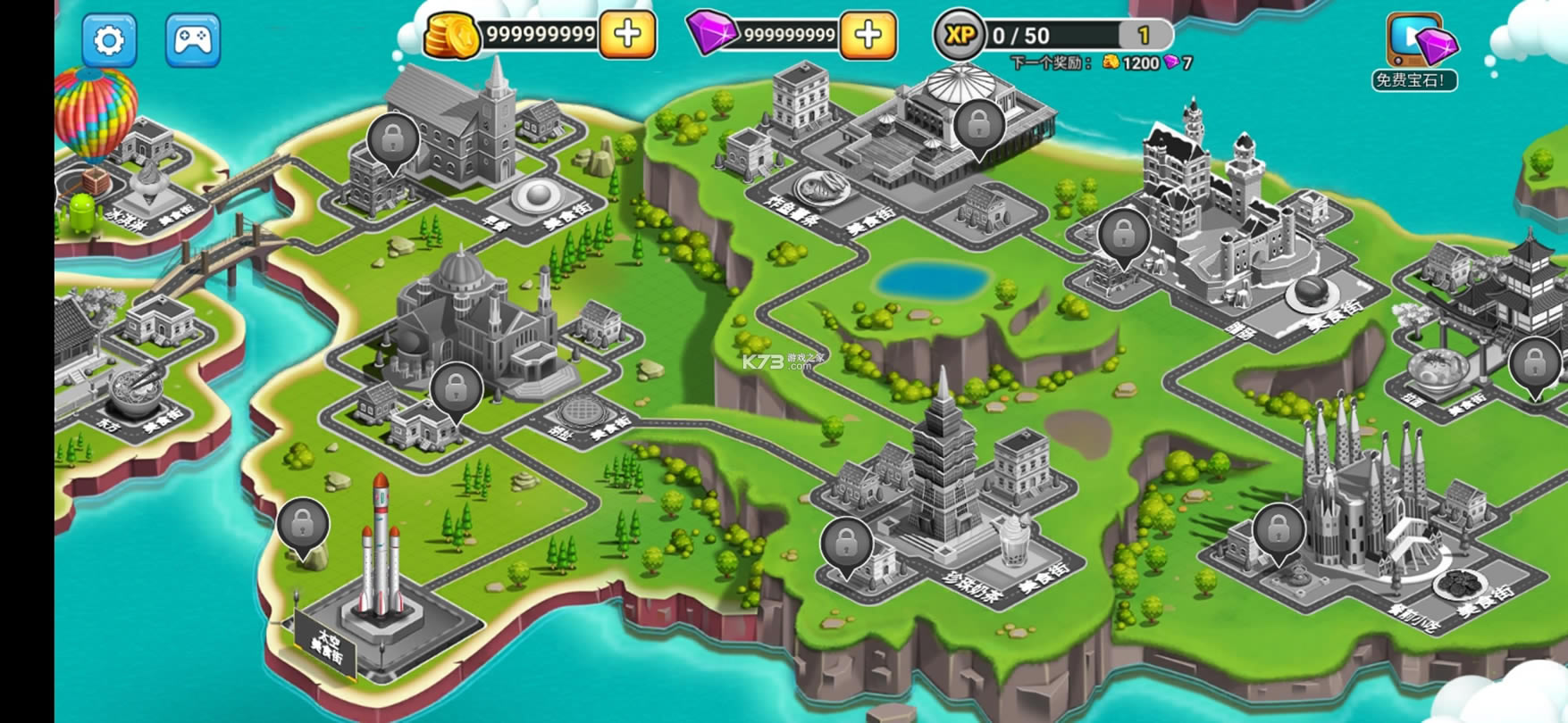 �ͳ���ʦ�ƽ��2022-�ͳ���ʦ2022���޽�Ұ�����v8.17�����ƽ��