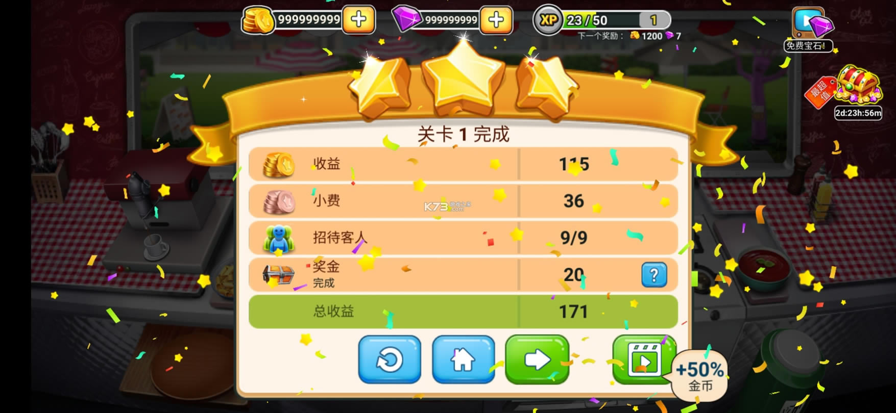 �ͳ���ʦ�ƽ��2022-�ͳ���ʦ2022���޽�Ұ�����v8.17�����ƽ��