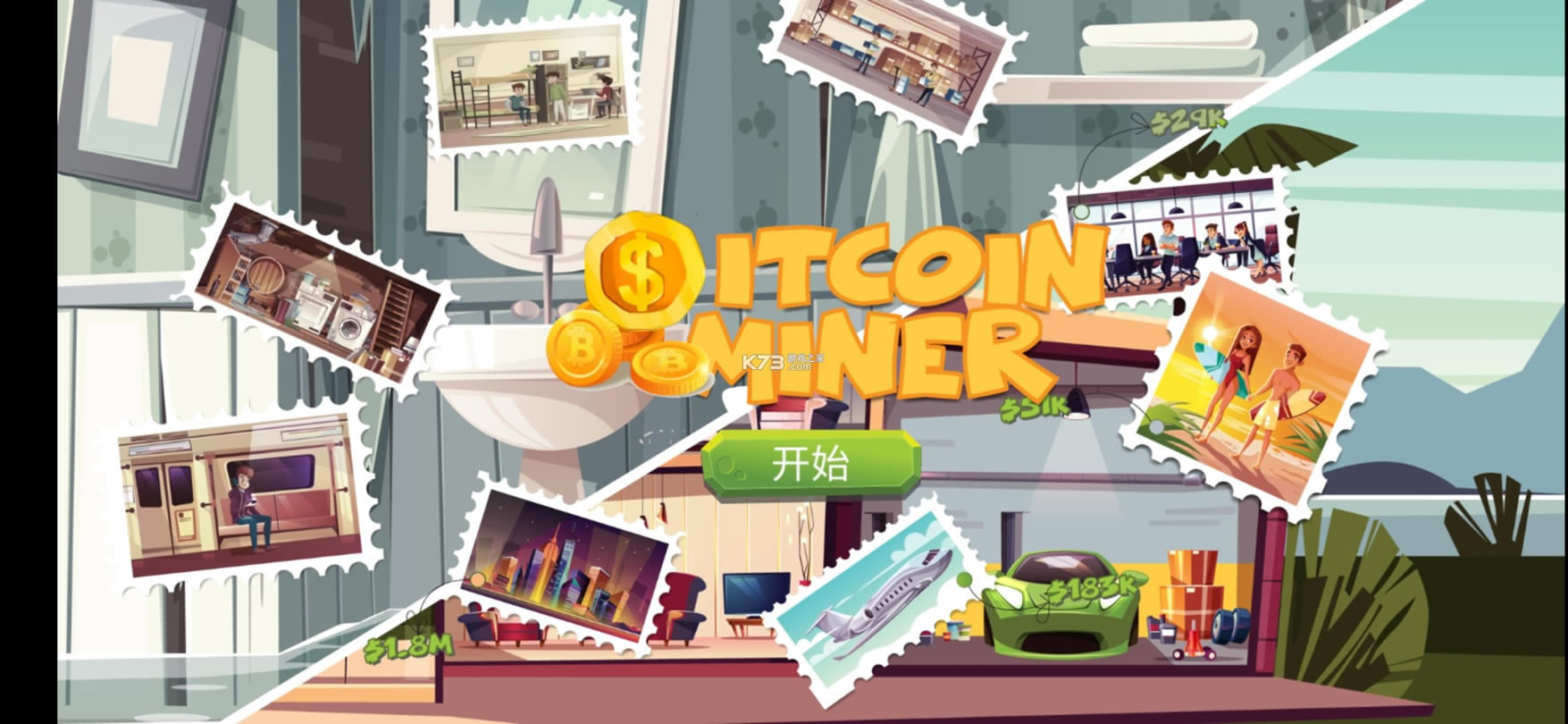 �ɿ�ģ������Ϸ-�ɿ�ģ�����������İ�v4.0.04�ֻ���