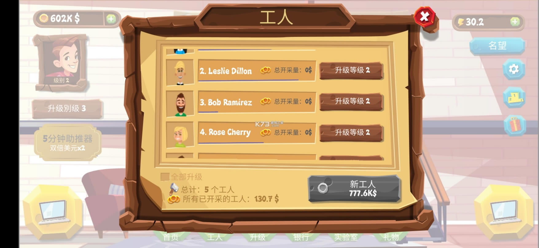 �ɿ�ģ������Ϸ-�ɿ�ģ�����������İ�v4.0.04�ֻ���