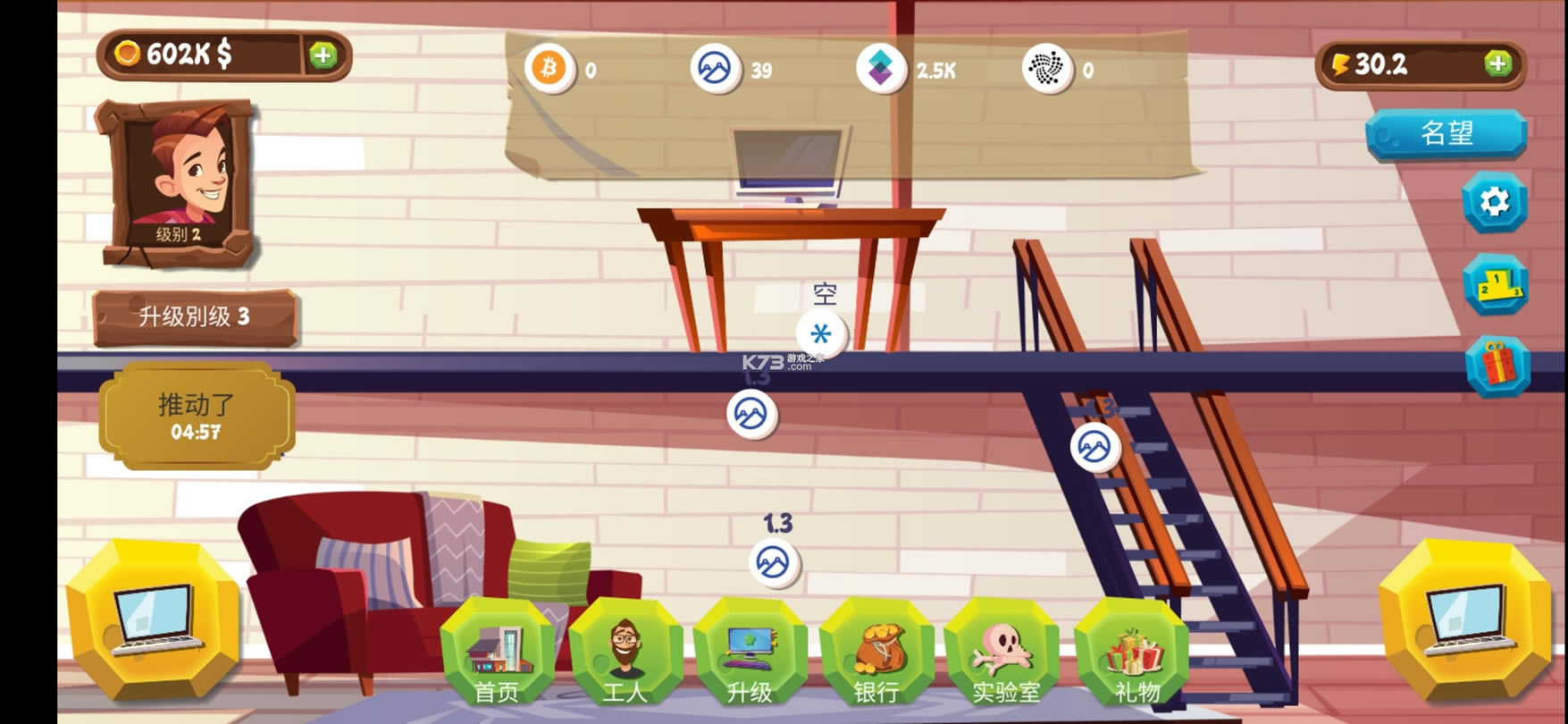 �ɿ�ģ������Ϸ-�ɿ�ģ�����������İ�v4.0.04�ֻ���