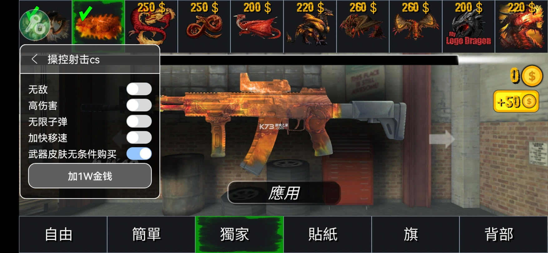 �ٿ����cs���޽�Ұ�-�ٿ����cs�޵а�����v1.4�����ӵ��ƽ��