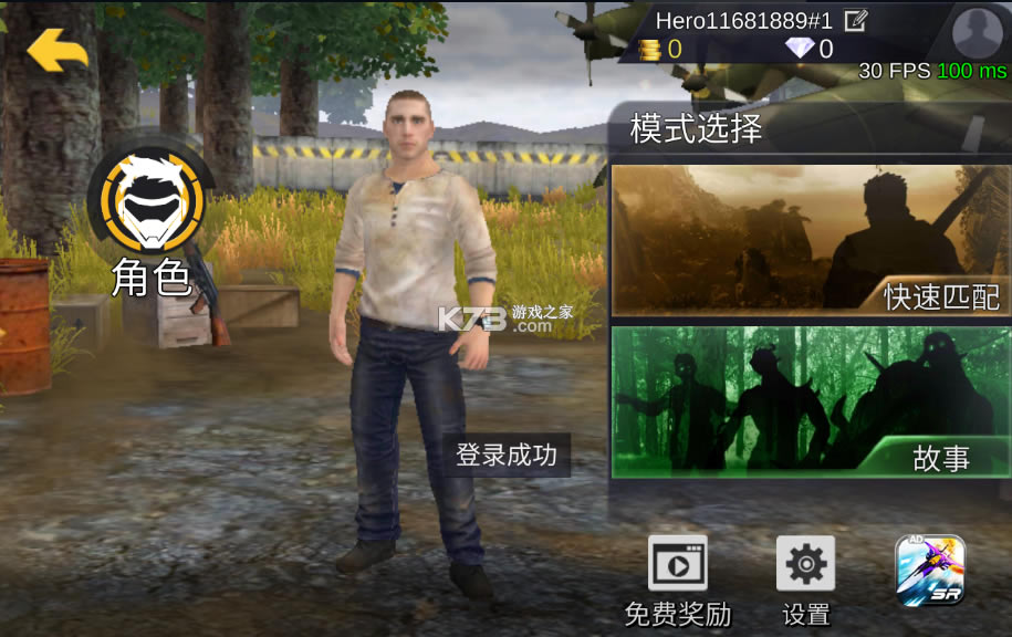 ����������ʿ63���°�2022-����������ʿ63����v1.0.10.2��װ