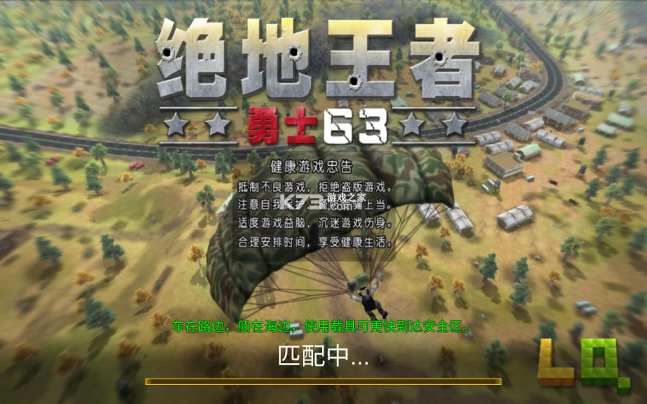 ����������ʿ63���°�2022-����������ʿ63����v1.0.10.2��װ