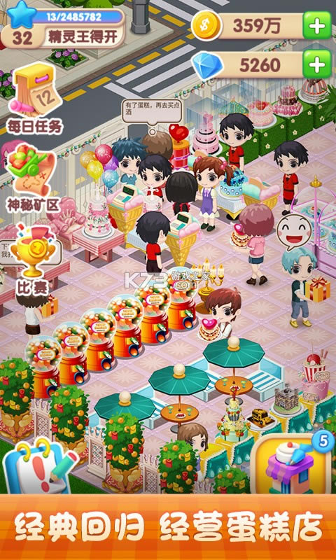 �λõ����2022���°�-�λõ����2022��Ϸ����v2.9.112022��׿��