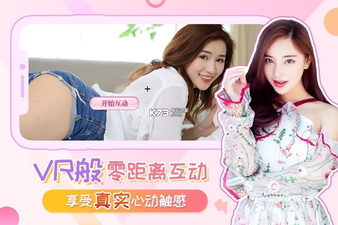 �ҵ��ܲ�Ů��2022���°�-�ҵ��ܲ�Ů��2022�°�����v2.1.3