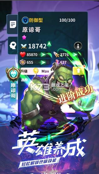 ����ս����ΰ�(��δ����)-����ս����η�ԤԼv1.0.1���ζ�