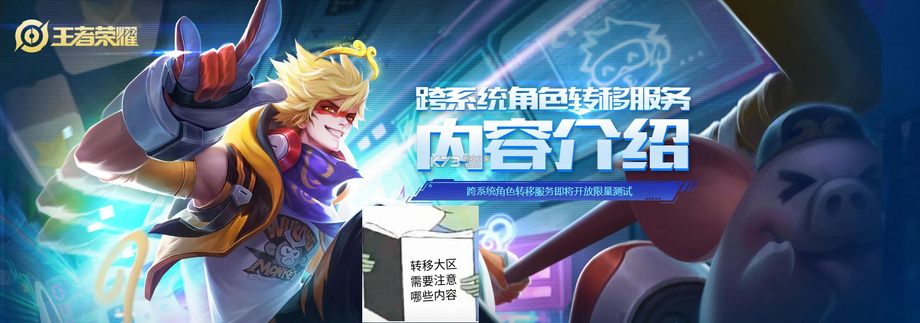 ������ҫת���� v3.73.1.8 