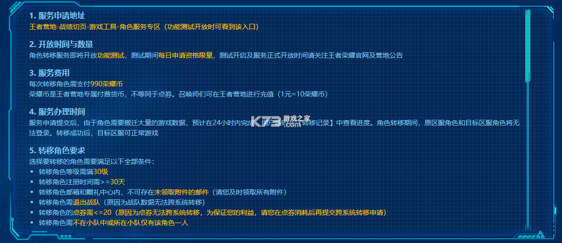 ������ҫת���� v3.73.1.8 