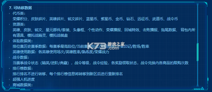 ������ҫת���� v3.73.1.8 