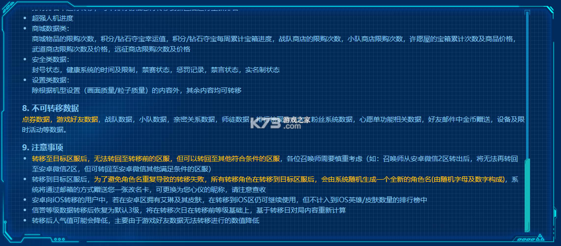 ������ҫת���� v3.73.1.8 