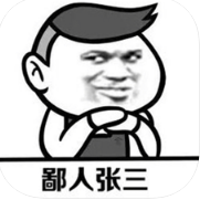 ������������(��δ����)-����������ϷԤԼv1.0��׿��