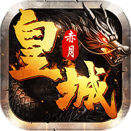 ���»ʳ���Ϸ-���»ʳ����°�����v1.0��ʽ��