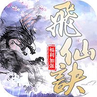 ���ɾ�ol��Ϸ-���ɾ�ol���°�����v2.0.111��Ѱ�