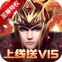 ɳ��֮ս��v��ƻ����-ɳ��֮ս��v��ios������v1.1.2ios�ƽ��