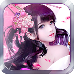 ��������ɽ���Ϸ-��������ɽ����°�����v1.0.1��ʽ��