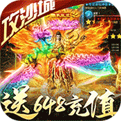 ���ʹ�����648��ֵios��-���ʹ�����648��ֵƻ��������v1.0.2�ƽ��ios