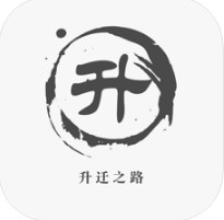 ����ͼ֮��Ǩ֮·���°�-��Ϸ����v1.0��׿��