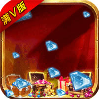 ����������Ϸ-����������������v1.0