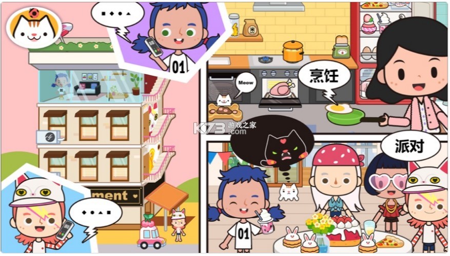 �׼��ҵ�С��߼���-�׼��ҵ�С��߼�����v2������