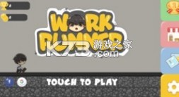 Work Runner���İ�-�����ܲ�����Ϸ����v1.0���°�
