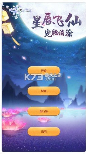 �ǳ���������-�ǳ������������v1.0.0��׿��