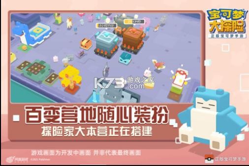 �����δ�̽�����׹ٷ�����-�����δ�̽�չٷ�������v1.6.3�ٷ���