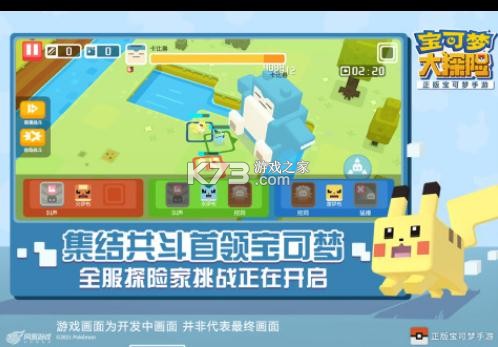 �����δ�̽�����׹ٷ�����-�����δ�̽�չٷ�������v1.6.3�ٷ���