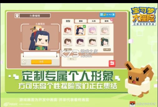 �����δ�̽�����׹ٷ�����-�����δ�̽�չٷ�������v1.6.3�ٷ���