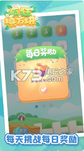 ����������-��������Ϸ����v1.0������