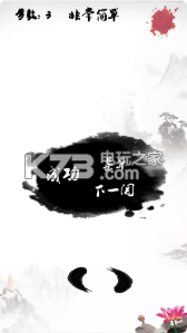 ȫ����ת��Ѱ�-ȫ����ת��Ϸ����v1.0�����