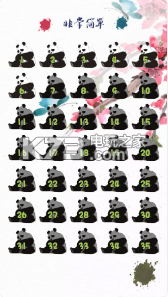 ȫ����ת��Ѱ�-ȫ����ת��Ϸ����v1.0�����