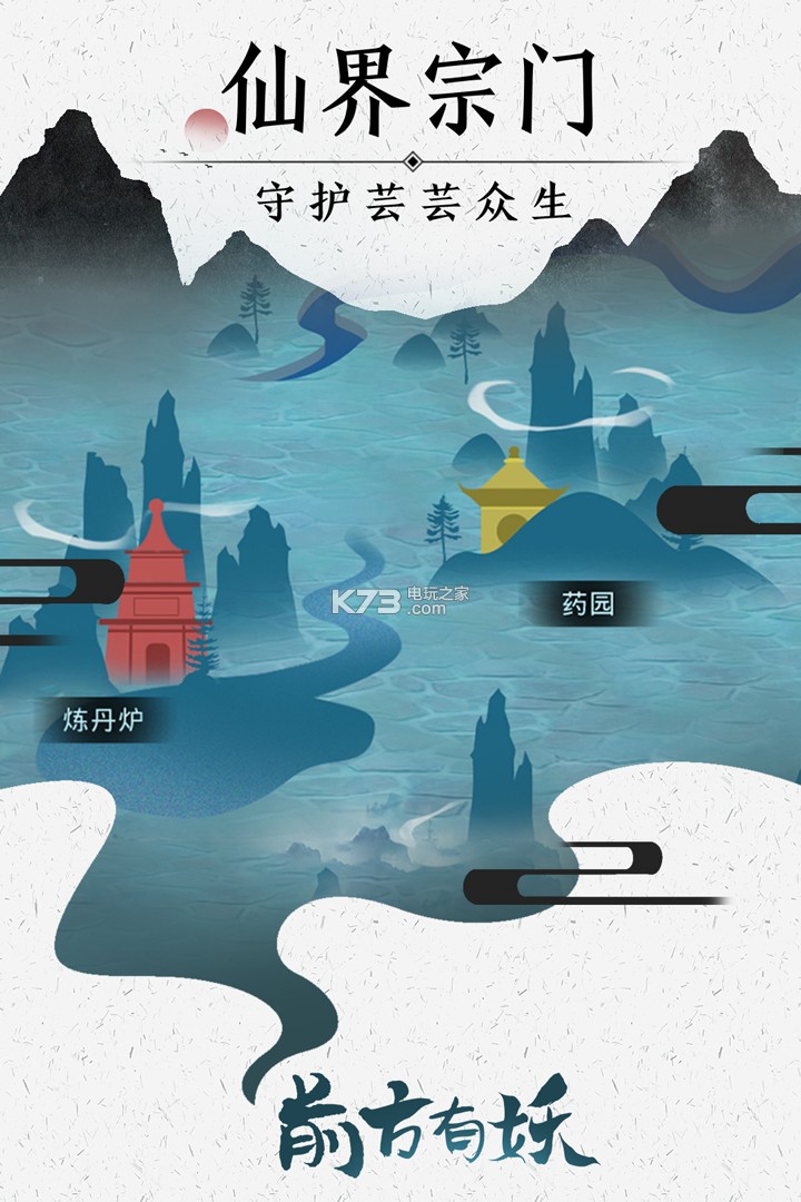 ǰ��������Ϸ-ǰ���������°�����v1.0.1��ʽ��