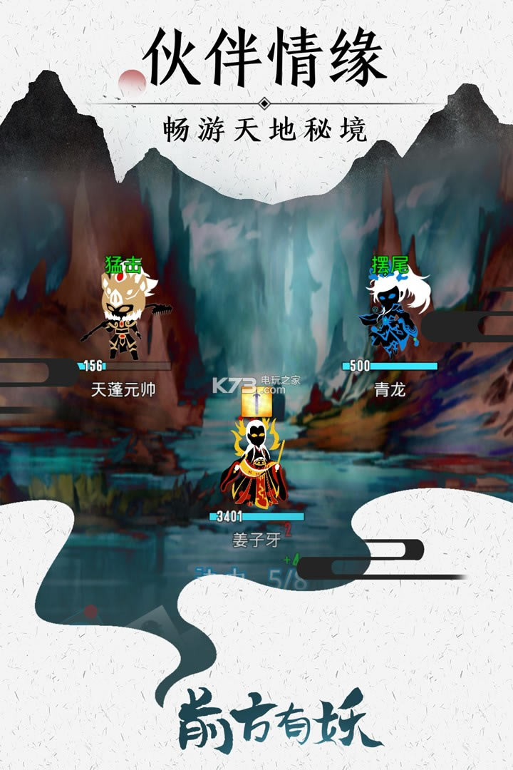 ǰ��������Ϸ-ǰ���������°�����v1.0.1��ʽ��