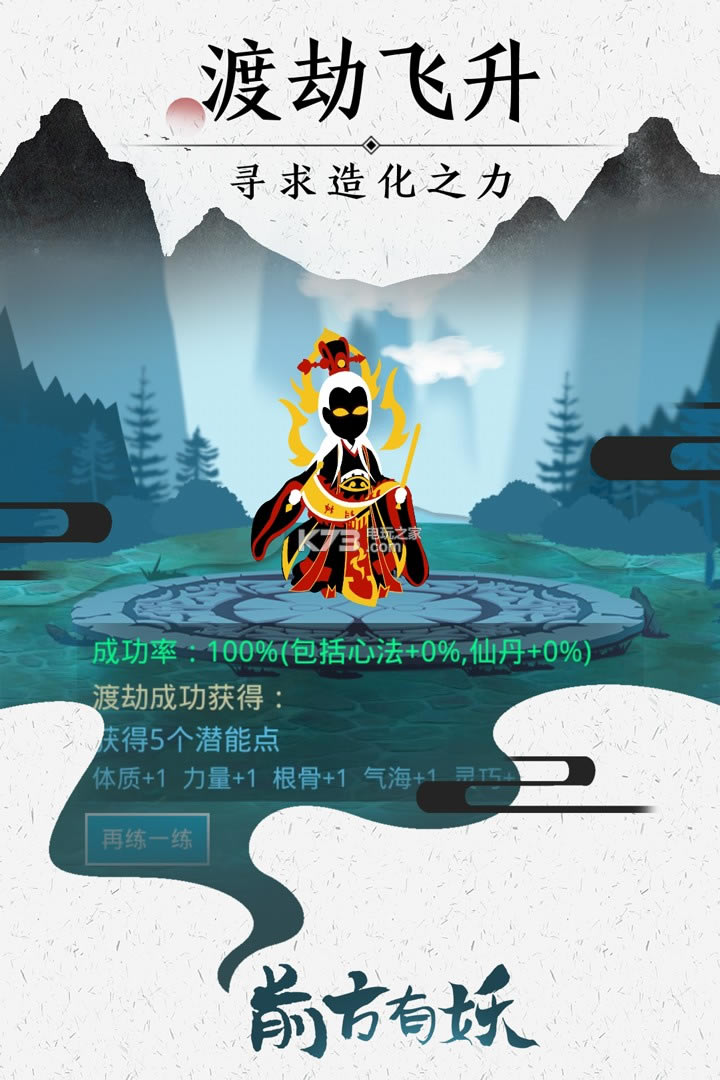 ǰ��������Ϸ-ǰ���������°�����v1.0.1��ʽ��