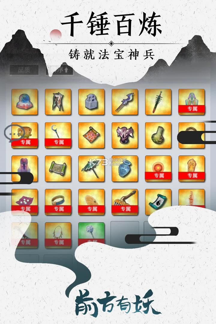 ǰ��������Ϸ-ǰ���������°�����v1.0.1��ʽ��