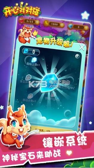 ���ĶԶ��������-���ĶԶ�����������v1.7׬Ǯ��