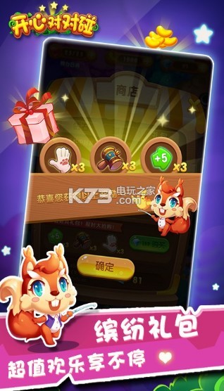 ���ĶԶ��������-���ĶԶ�����������v1.7׬Ǯ��