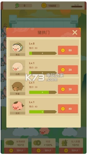 ������������°�(��δ����)-����������ֻ���ԤԼv1.1.0��׿��